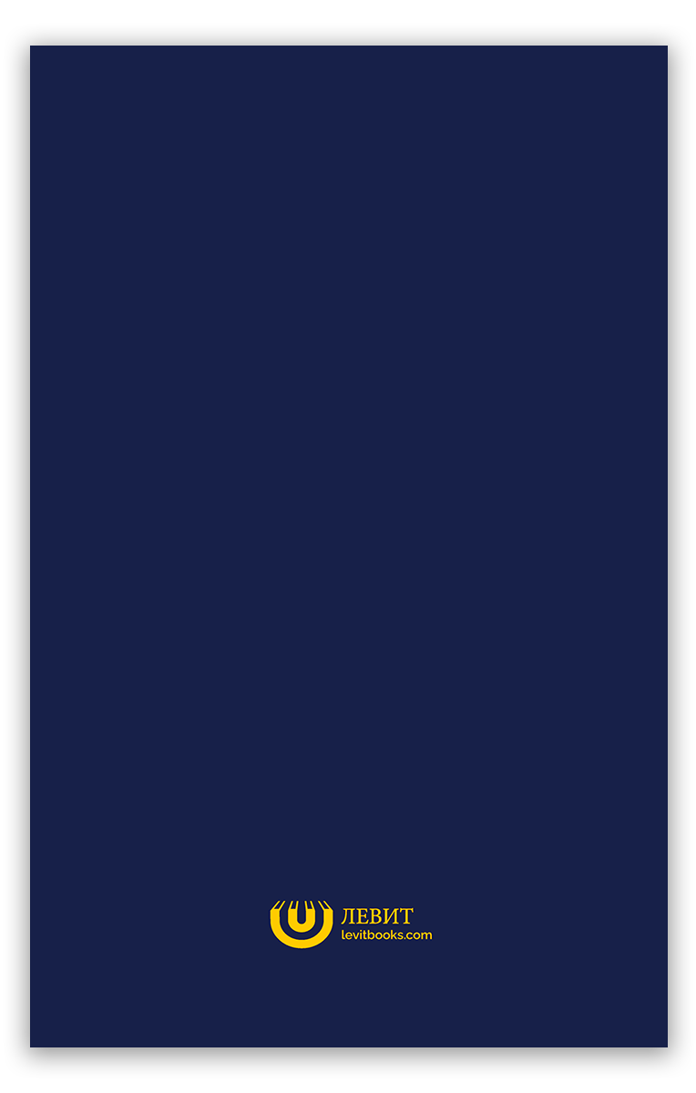 Приховане Різдво